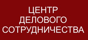 юридическая фирма, предлагающая комплекс юридические услуги: регистрация фирм, внесение изменений в ЕГРЮЛ, юридическое сопровождение, представление интересов в суде, юридическое сопровождение сделок с недвижимостью, составление и экспертиза договоров, лицензирование, ликвидация фирм.